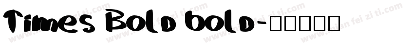 Times Bold bold字体转换